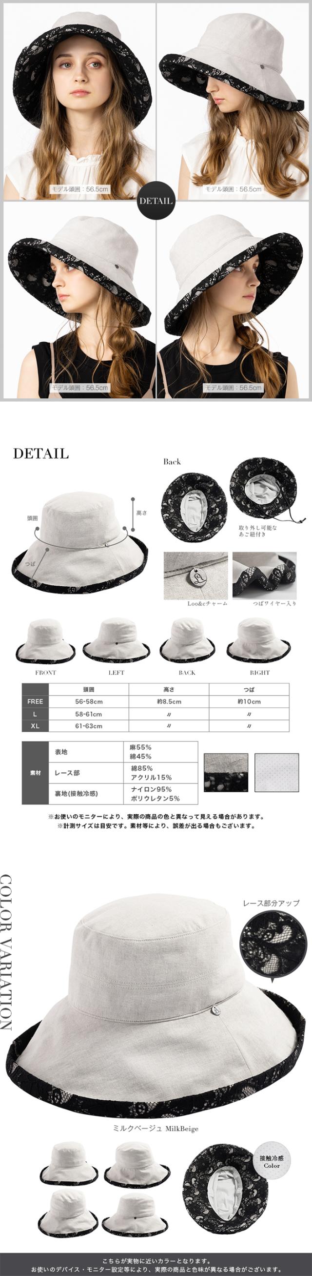 帽子 レディース 大きいサイズ 帽子屋Loo&c