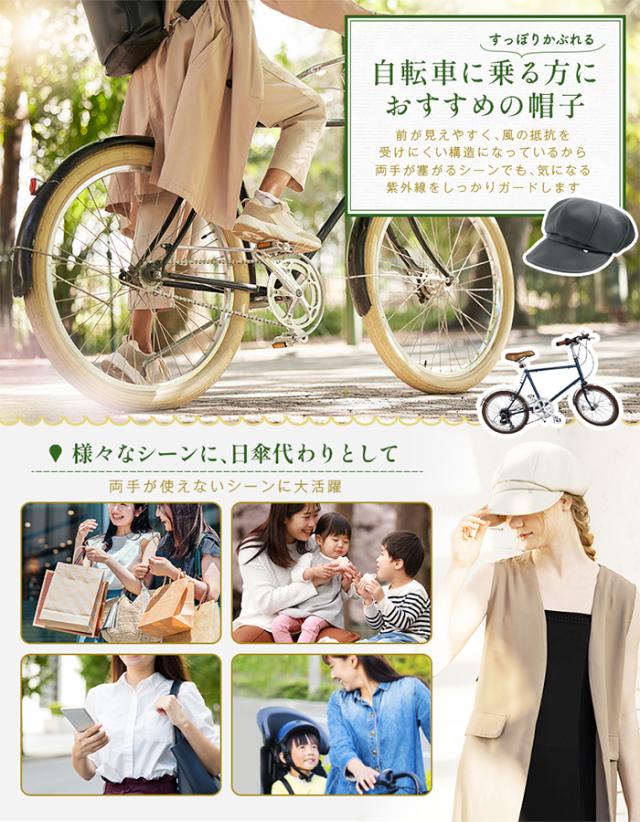 帽子 レディース 大きいサイズ 帽子屋Loo&c