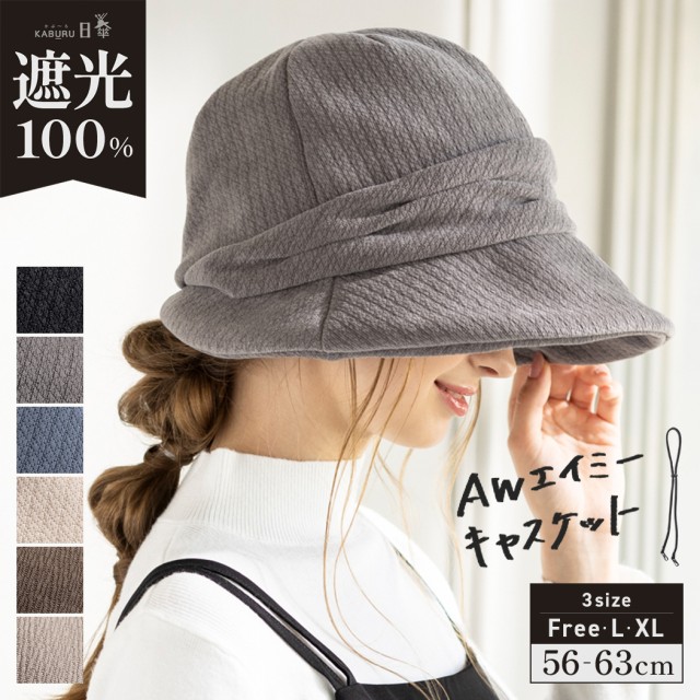 Dior 明 キャスケット ベージュ ワークキャップ 58