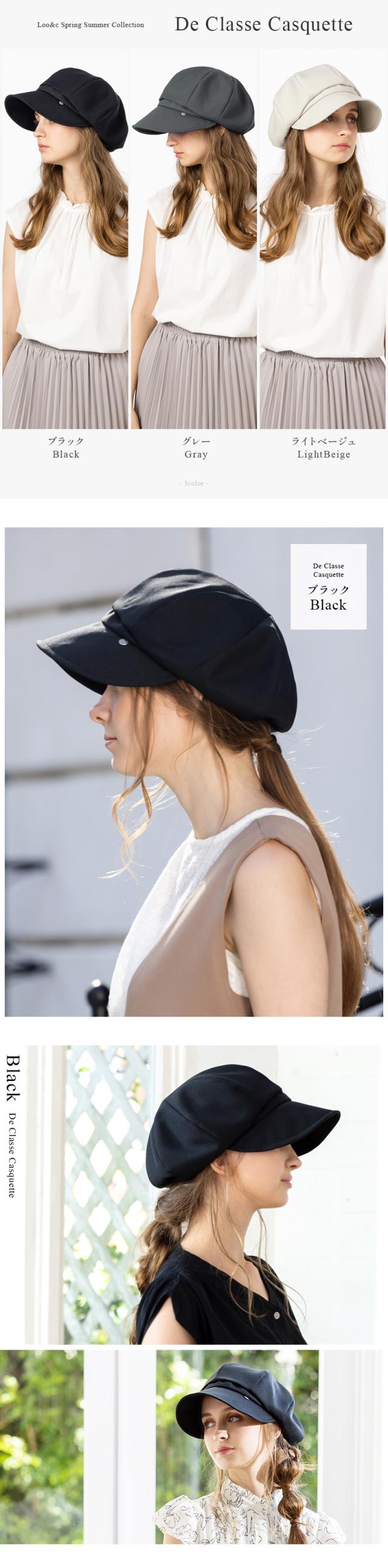 帽子 レディース 大きいサイズ 帽子屋Loo&c