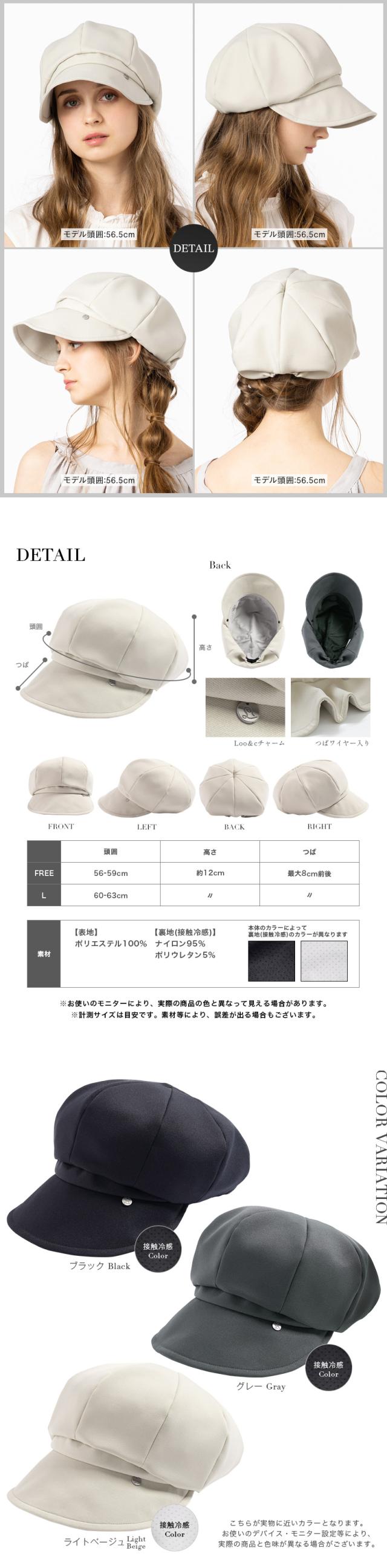 帽子 レディース 大きいサイズ 帽子屋Loo&c