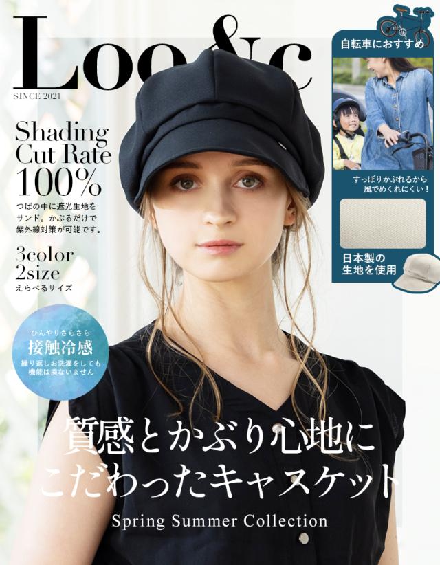 帽子 レディース 大きいサイズ 帽子屋Loo&c