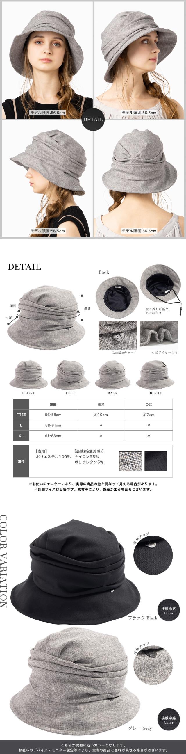 帽子 レディース 大きいサイズ 帽子屋Loo&c