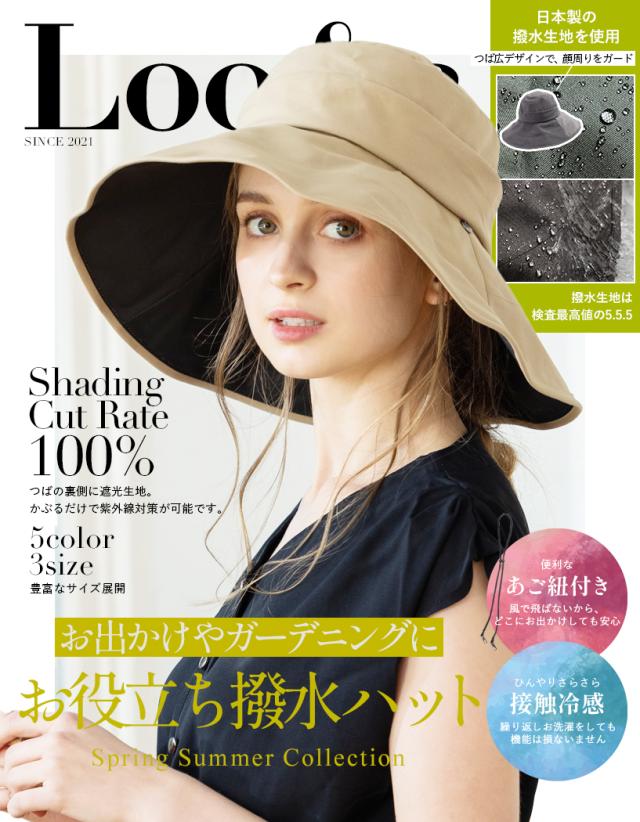 帽子 レディース 大きいサイズ 帽子屋Loo&c