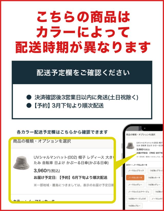 3営業日・3月下旬予約
