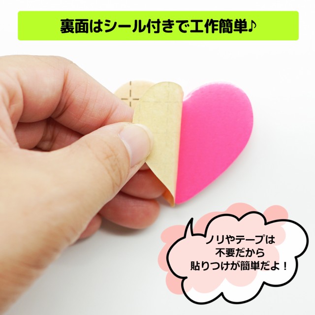 公式ショップ ゴールド 東急ハンズ 立体デコパーツ 平面シール 手作りうちわ 素材 ハート 星