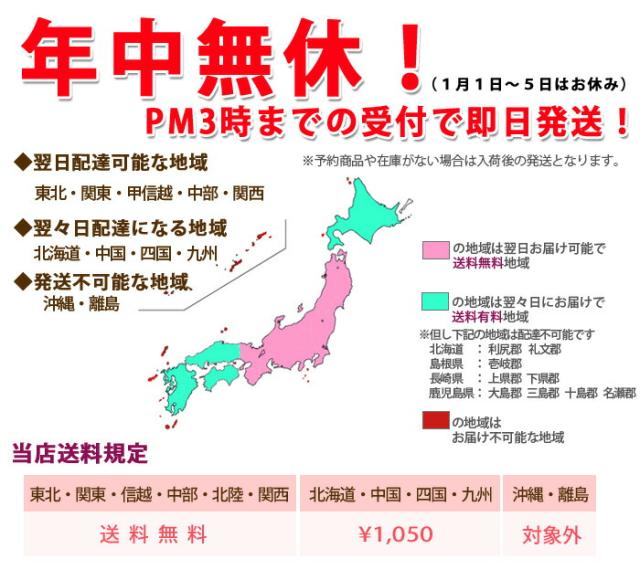 年中無休フラワーギフト 送料無料 ネット通販花屋花樹有(かじゅある)