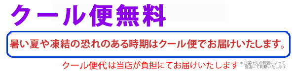 クール便無料フラワーギフト 送料無料 ネット通販花屋花樹有(かじゅある)