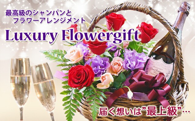 売り尽 花ギフト 送料無料 花とシャンパン シャンパン アレンジメント ドンペリ ロゼ のバスケット 誕生日 結婚記念 送別会 愛妻の 正規店仕入れの Www Bnooon Com