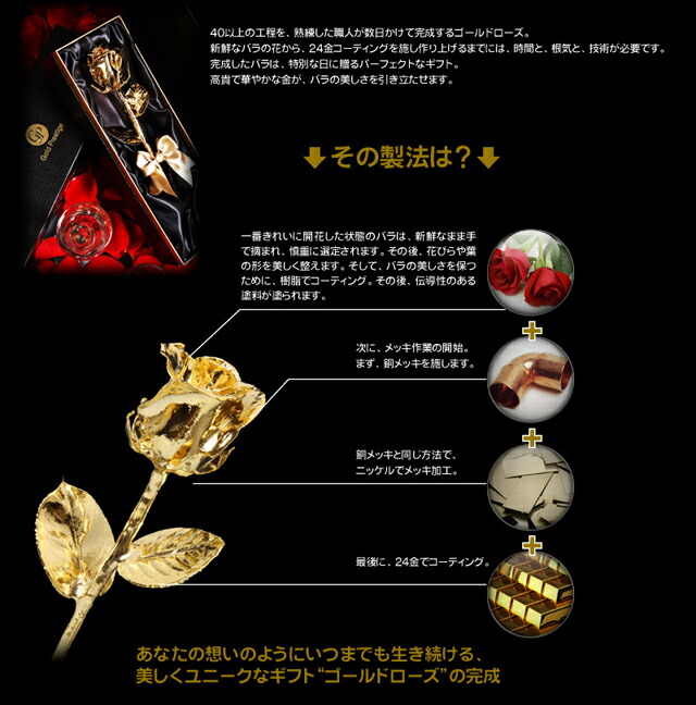 プラチナローズ