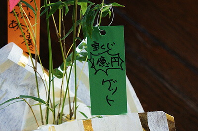 七夕　竹　短冊