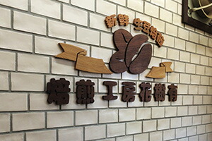 多肉植物 多肉 観葉植物 ギフト 鉢 誕生日 結婚記念日 お中元 花樹有 かじゅる 山形の花屋