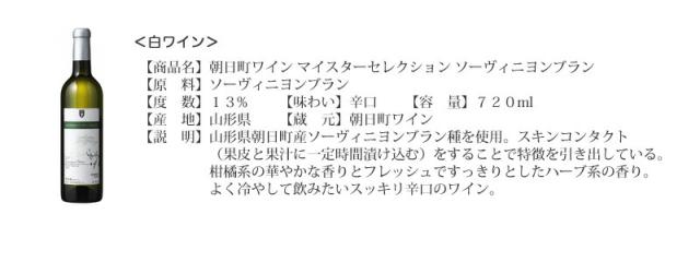 お酒 アレンジメント セット 寿虎屋酒造