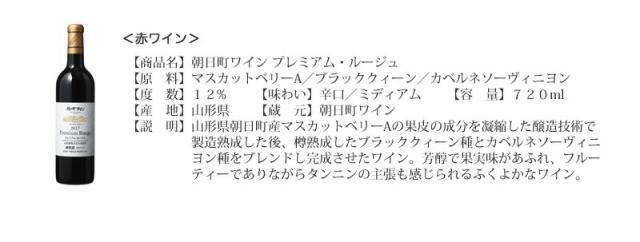 お酒 アレンジメント セット 寿虎屋酒造