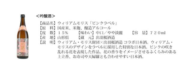 お酒 アレンジメント セット 寿虎屋酒造