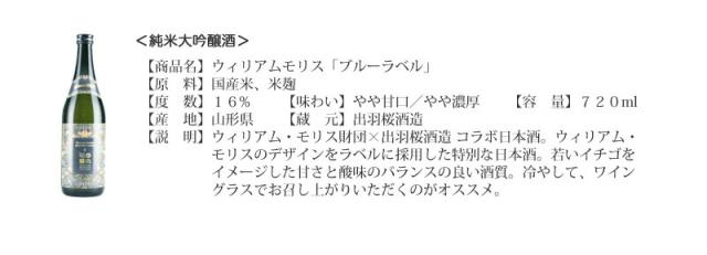 お酒 アレンジメント セット 寿虎屋酒造