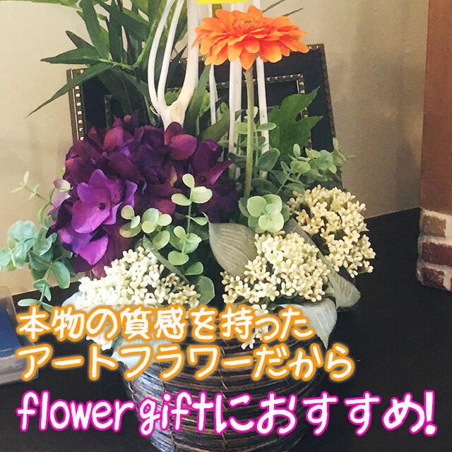 七夕 フラワーアレンジ アートフラワー ギフト 造花