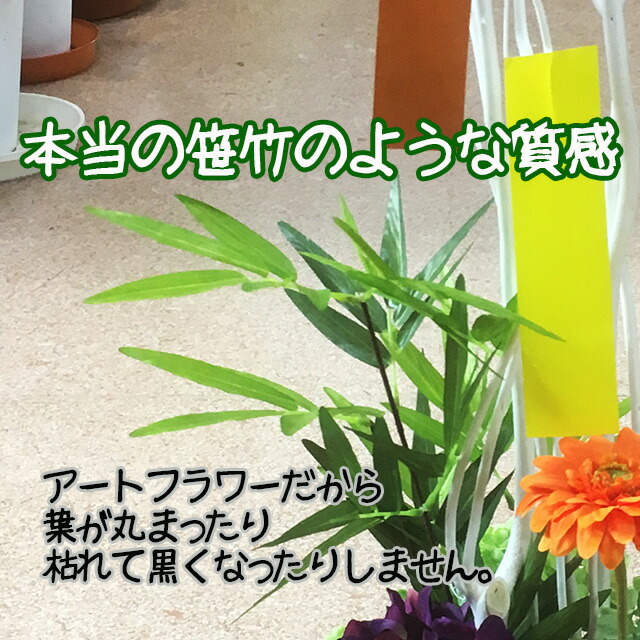 七夕 フラワーアレンジ アートフラワー ギフト 造花