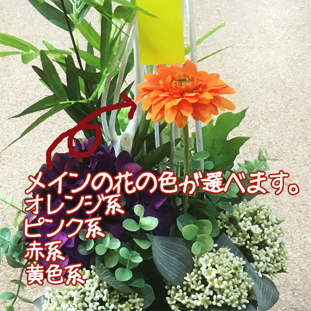 七夕 フラワーアレンジ アートフラワー ギフト 造花