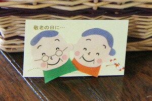 花束と梅酒　オリジナルメッセージカード