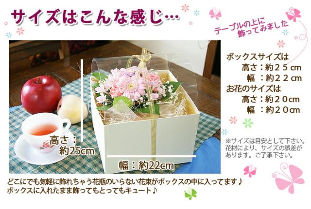 ジュエリーボックス　花瓶のいらない花束”><br><br><br><br><img src=