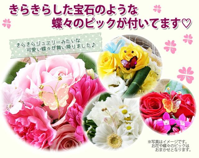 ジュエリーボックス　花瓶のいらない花束