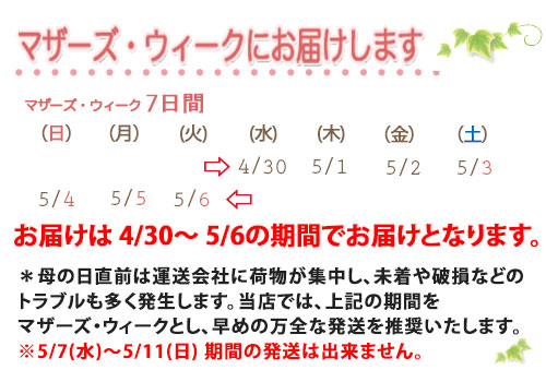 ラグランジア クリスタルベール