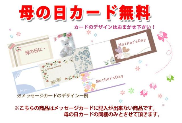 フラワーギフト　送料無料　ネット通販花屋花樹有（かじゅある）