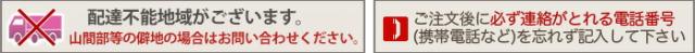 当日配達　送料無料で全国発送　ネット通販花屋　花樹有（かじゅある）山形の花屋　