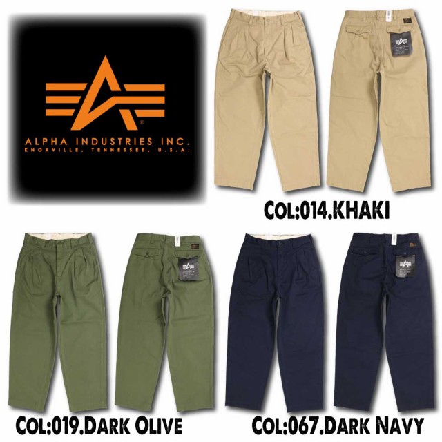 ALPHA INDUSTRIES アルファ インダストリーズ OFFICERS 2TUCK CHINO TB1081 ワイドチノ ルーズチノ チノパン  ゆったり ミリタリー メンズの通販はau PAY マーケット - Jeans藍や | au PAY マーケット－通販サイト