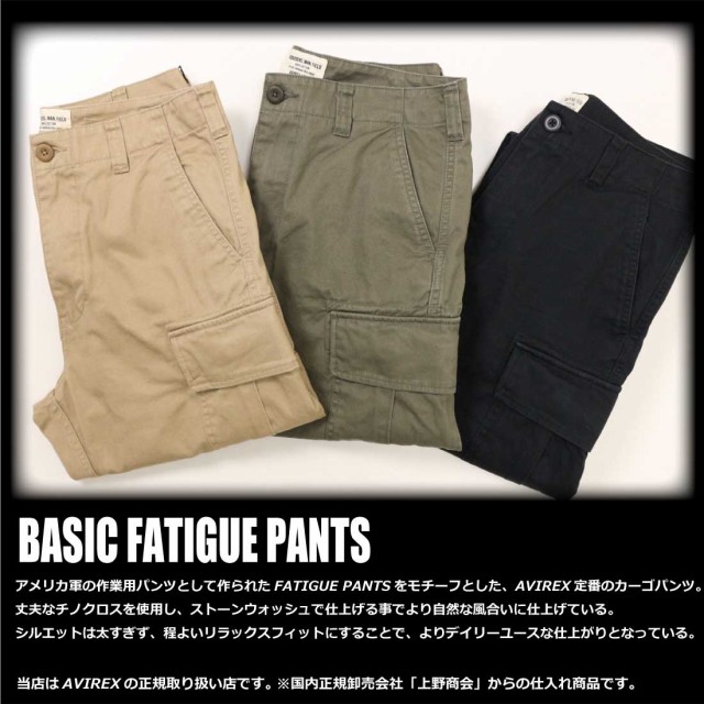 Amazon | [アヴィレックス] 783-2910002 (6126129) BASIC