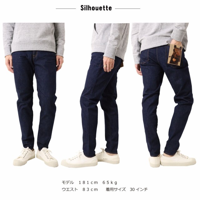 りした❣ BIG MMM134J 001 日本製 ストレッチ デニム メンズ ボトムスの通販はau PAY マーケット - Jeans藍や|商品ロットナンバー:4 JOHN ビッグジョン ジーンズ M3 キャロットレグ テーパード ワンウォッシュ でさせて