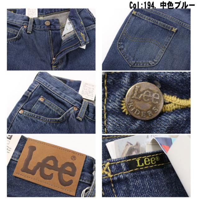 くきれいに LEE フレアー 75 194 綿100% メンズの通販はau PAY マーケット - Jeans藍や|商品ロットナンバー:496737477 リー 04202 202 ベルボトム ジーンズ アメリカンスタンダード ライダース デニム ◔ついてはこ
