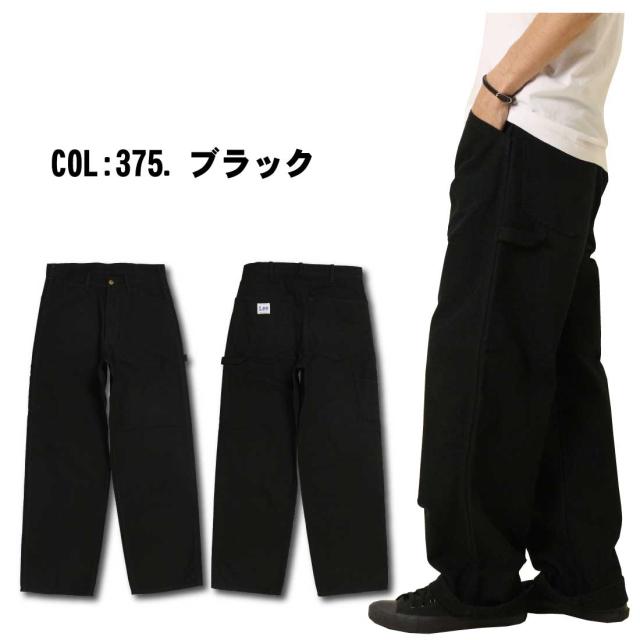 LEE リー LM7288 ワークパンツ ペインターパンツ ジーンズ