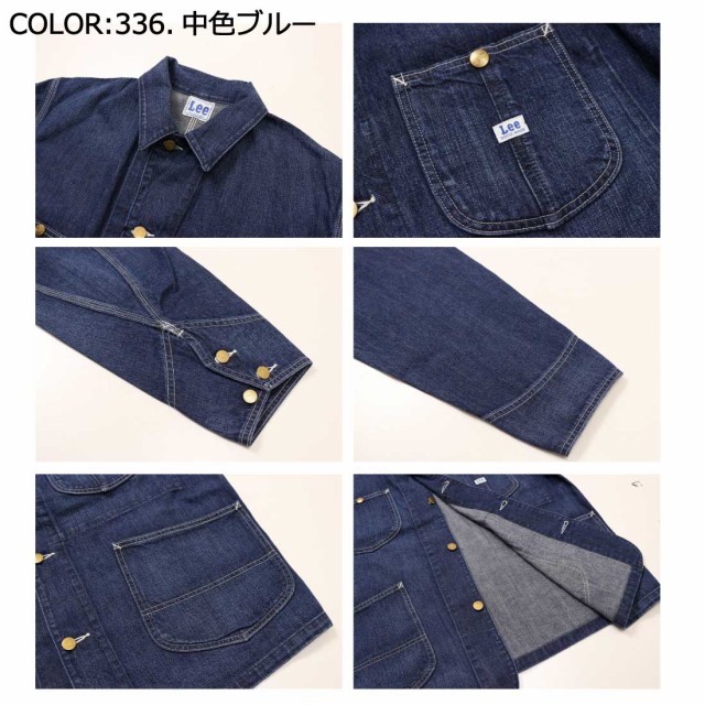 タグ付新品】Lee ロコジャケット デニム カバーオール