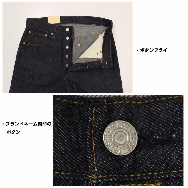 Levi's LEVI'S リーバイス ジーンズ VINTAGE CLOTHING 1955 501 Levi's LEVI'S リーバイス ジーンズ VINTAGE CLOTHING 1955 501