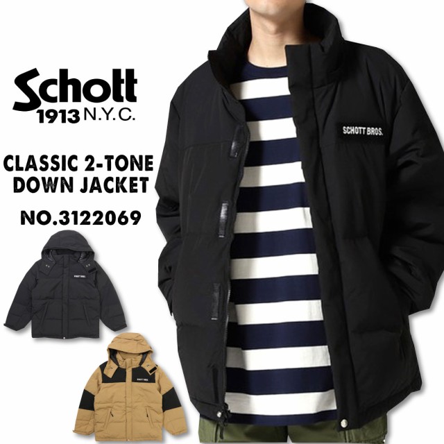 Schott ショット 3122069 782-2253001 クラシック2トーン ダウン