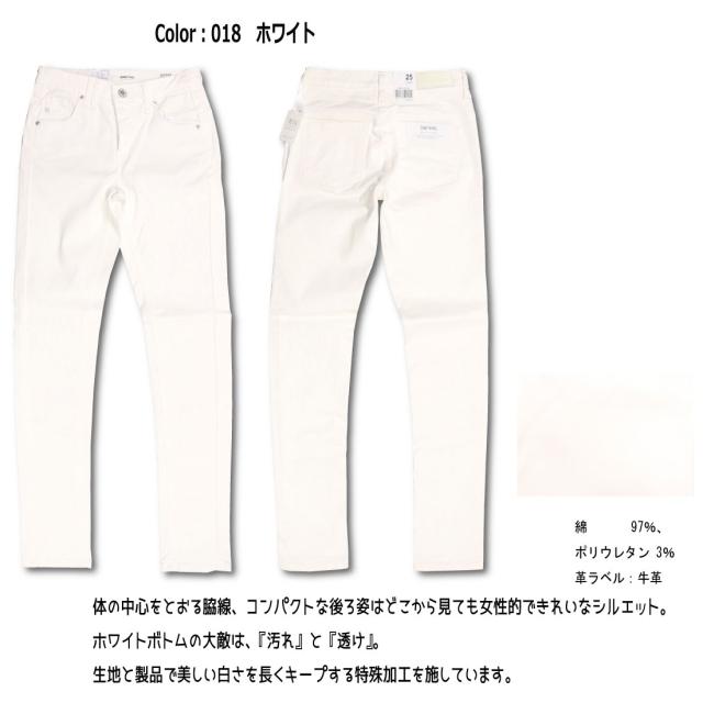 のこの┩ SOMETHING SKY36 ボトムス 100 126 146 018 175の通販はau PAY マーケット - Jeans藍や|商品ロットナンバー:496737920 サムシング コア スキニー ストレッチ デニム スキニー パンツ EDWIN 日本製 レディース してありま