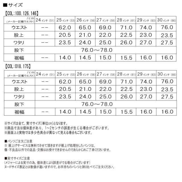 のこの┩ SOMETHING SKY36 ボトムス 100 126 146 018 175の通販はau PAY マーケット - Jeans藍や|商品ロットナンバー:496737920 サムシング コア スキニー ストレッチ デニム スキニー パンツ EDWIN 日本製 レディース してありま
