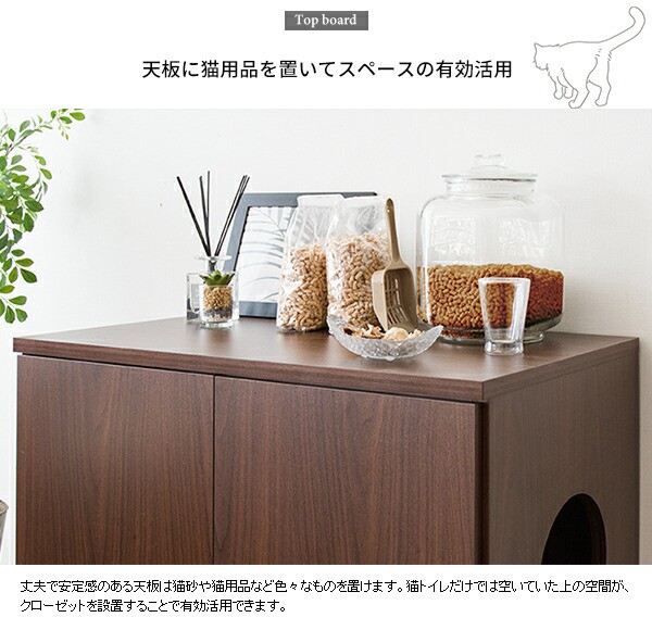 注目の 猫トイレクローゼット キャットハウス 猫グッズ 猫トイレ 猫用品 ペット用品 キャット ねこ キャットトイレ クローゼット 猫ハウス Gale 送料無料 Wlhospitality Co Uk