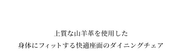 シックなス ダイニングチェア ハンドメイド仕上げ※メーカー直送の為代引き・同送できません。
衣類の香りづけ専用
シックなス 送料無料 椅子 ハンドメイド仕上げ メーカー直送の為代引き 同送できません ダイニングチェア MASALA DCH-M800 ⋮ロットナン
先進的な電磁場浄化技術を採用して、
の通販はau PAY マーケット - リセプトインテリア|商品ロットナンバー:510793061 MASALA DCH-M800 椅子 ⋮ロットナン
