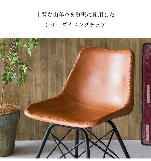 シックなス ダイニングチェア ハンドメイド仕上げ※メーカー直送の為代引き・同送できません。
の通販はau PAY マーケット - リセプトインテリア|商品ロットナンバー:510793061 MASALA DCH-M800 椅子 ⋮ロットナン