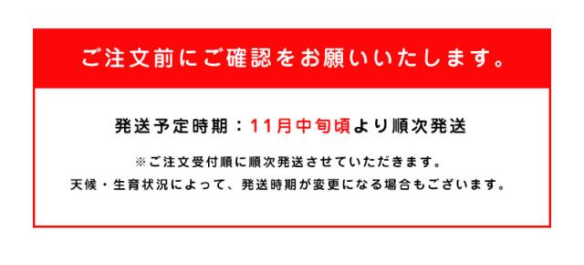 おけさ柿
