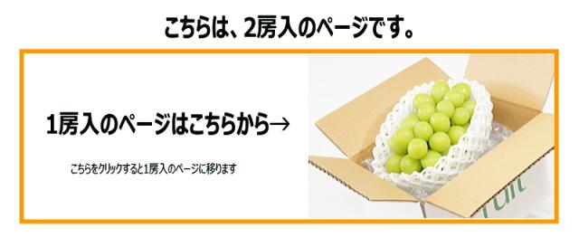 ピオーネ