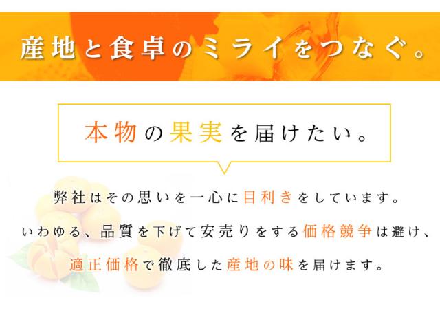 赤梨