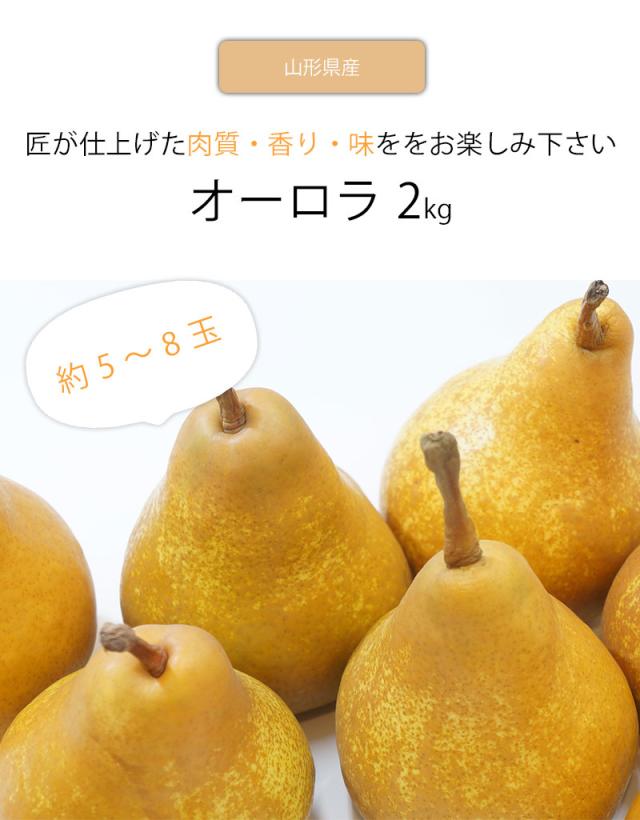オーロラ