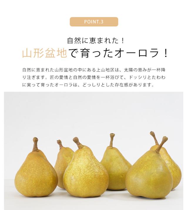 オーロラ