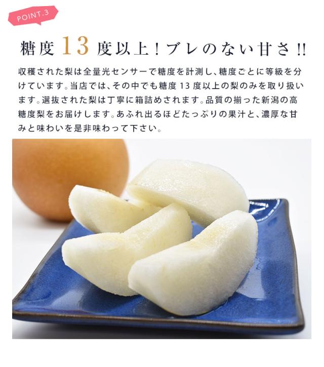 赤梨