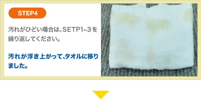 洗剤 クリーナー 業務用