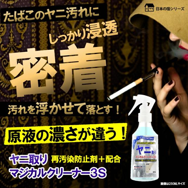 洗剤 クリーナー 業務用